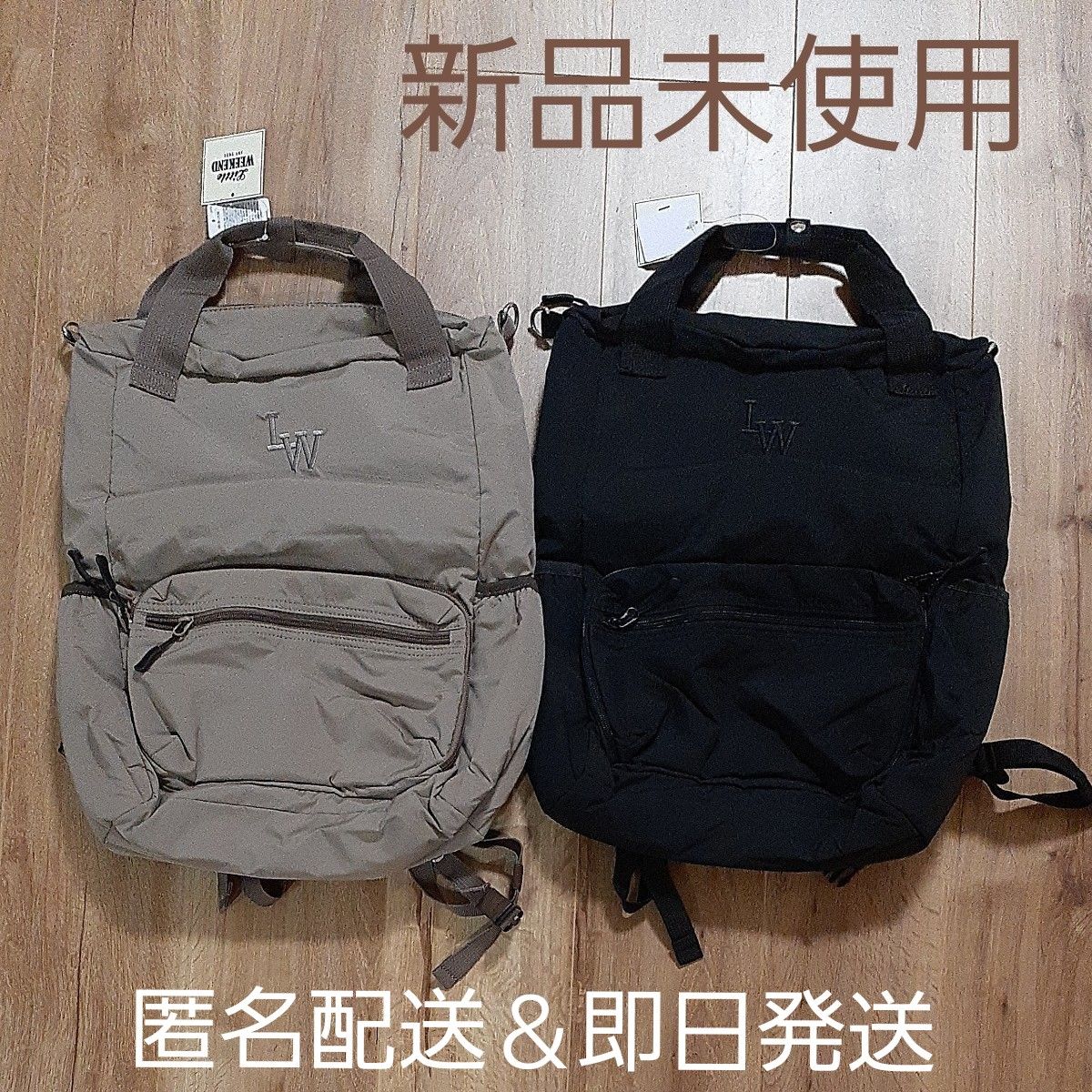 最終価格【新品未使用】littleweekend リトルウィークエンド 最終価格【新品未使用】littleweekend リトルウィークエンド