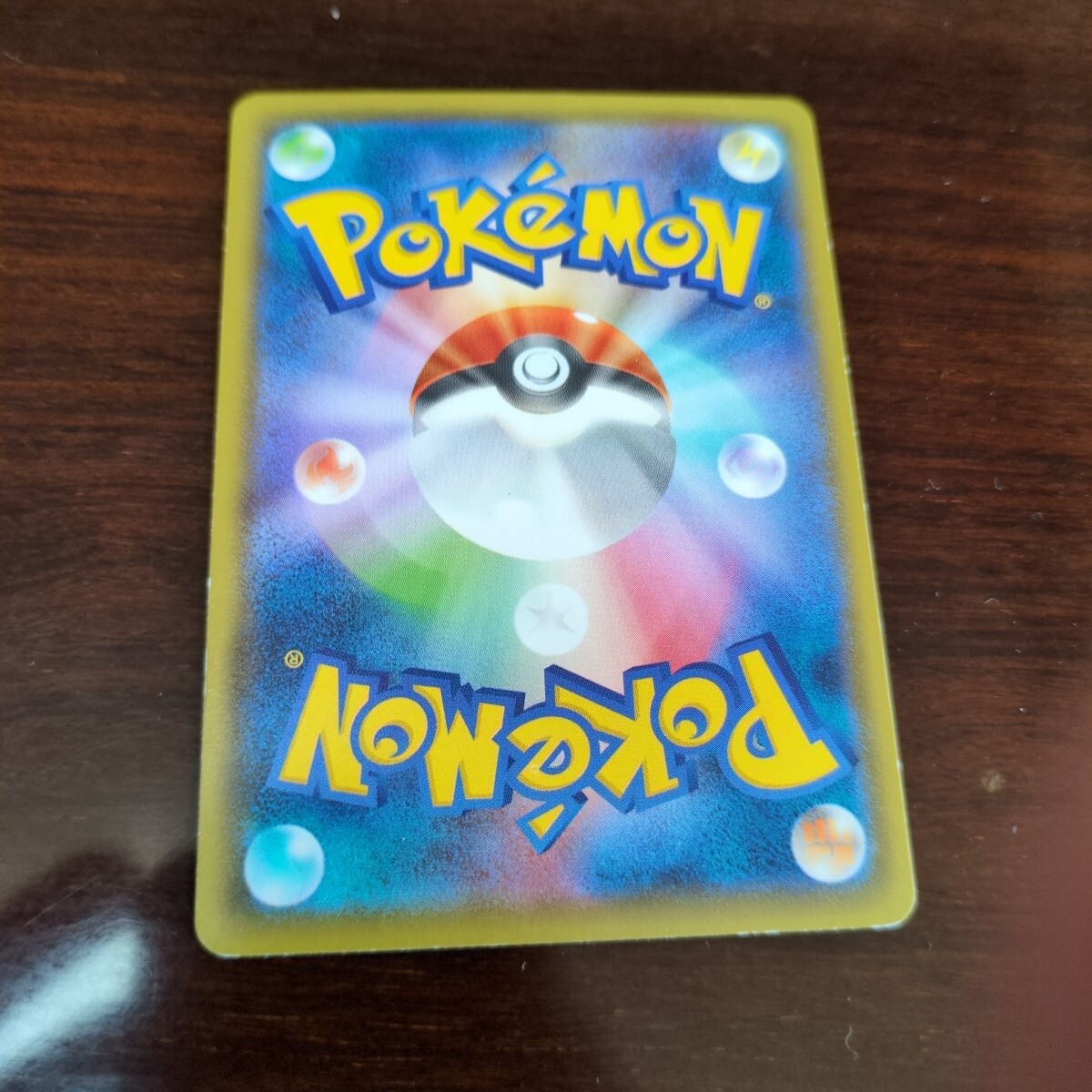 ポケモンカード ミュウツーGX SSR 色違い|Yahoo!フリマ(旧 ポケモンカード ミュウツーGX SSR 色違い|Yahoo!フリマ(旧