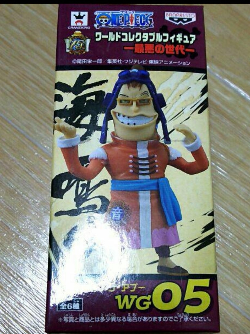 ヤフオク ワンピース Onepieceワールドコレクタブルフィギ