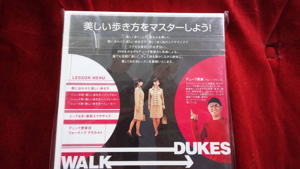 ヤフオク デュークズウォーキングでビューティフル デュー ヤフオク デュークズウォーキングでビューティフル デュー