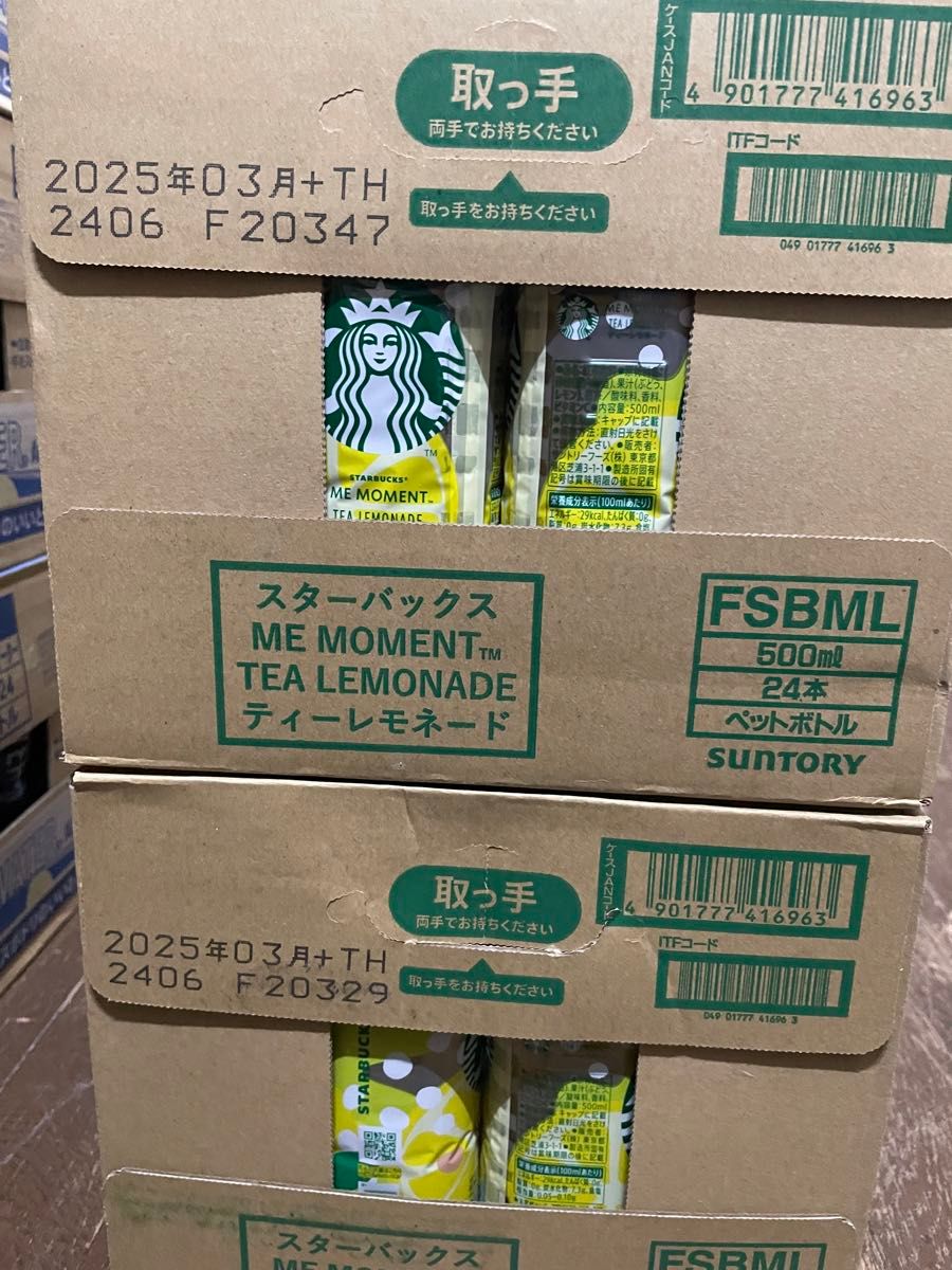 スタバ スターバックス ティーレモネード 2ケース48本 - ソフト スタバ スターバックス ティーレモネード 2ケース48本 - ソフト