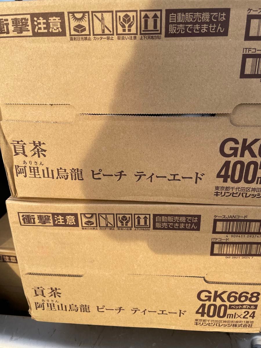 新商品 ゴンチャ ミルクティー1ケース24本 ピーチティーエード1 新商品 ゴンチャ ミルクティー1ケース24本 ピーチティーエード1
