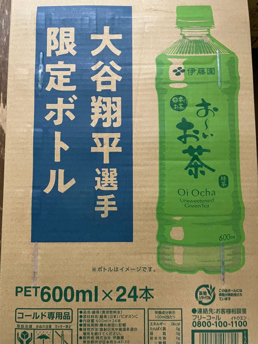 おーいお茶 大谷翔平 限定ボトル 600ml 1ケース24本|Yahoo おーいお茶 大谷翔平 限定ボトル 600ml 1ケース24本|Yahoo