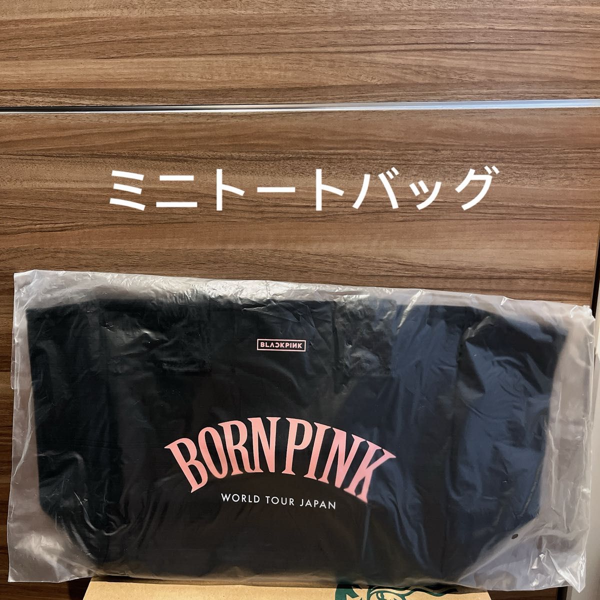 BLACKPINK ミニトートバッグ BORN PINK グッズ ブラックピンク BLACKPINK ミニトートバッグ BORN PINK グッズ ブラックピンク