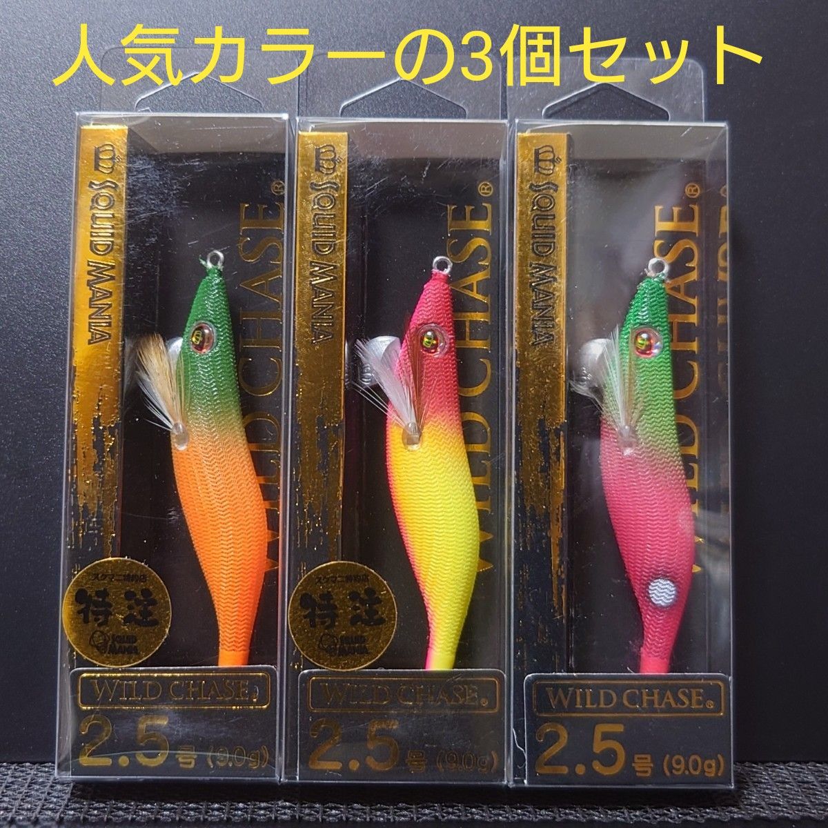 実釣未使用美品バルサ50オレンジコーチドッグ6個セット 実釣未使用美品バルサ50オレンジコーチドッグ6個セット