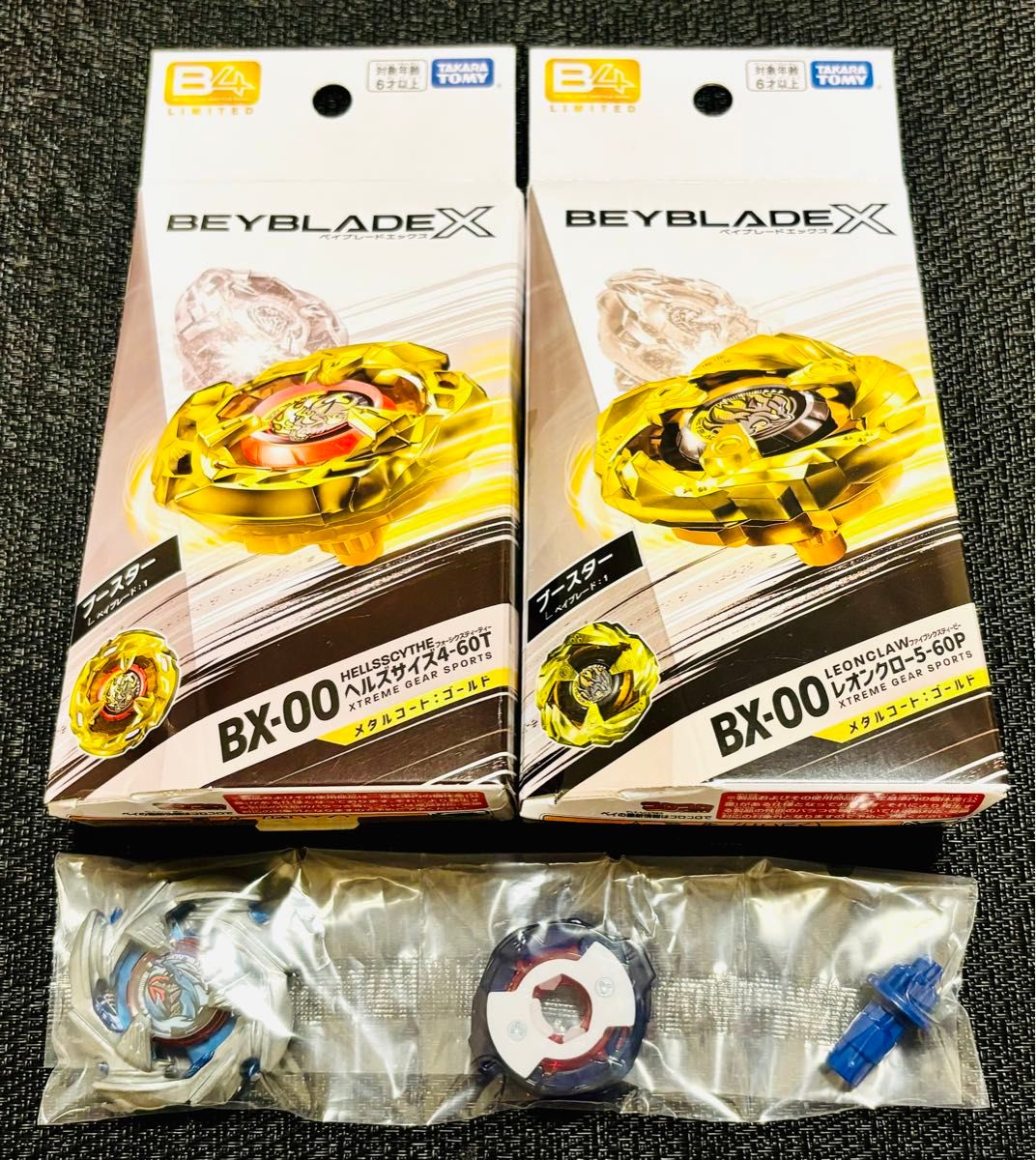 ベイブレードX BX-00 ヘルスサイズ4-60T ・レオンクロー5-60P ベイブレードX BX-00 ヘルスサイズ4-60T ・レオンクロー5-60P