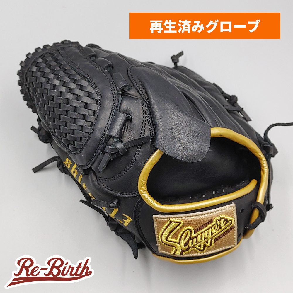 クリーニング済み 】 スラッガー 軟式グローブ / 投手用 型付け クリーニング済み 】 スラッガー 軟式グローブ / 投手用 型付け
