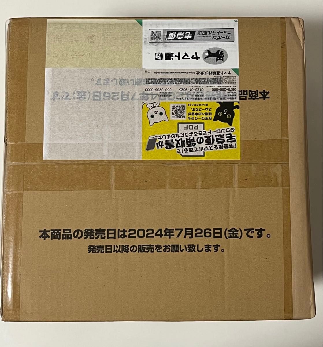 ユニオンアリーナ BLEACH 千年血戦篇 vol 2 1カートン|Yahoo ユニオンアリーナ BLEACH 千年血戦篇 vol 2 1カートン|Yahoo
