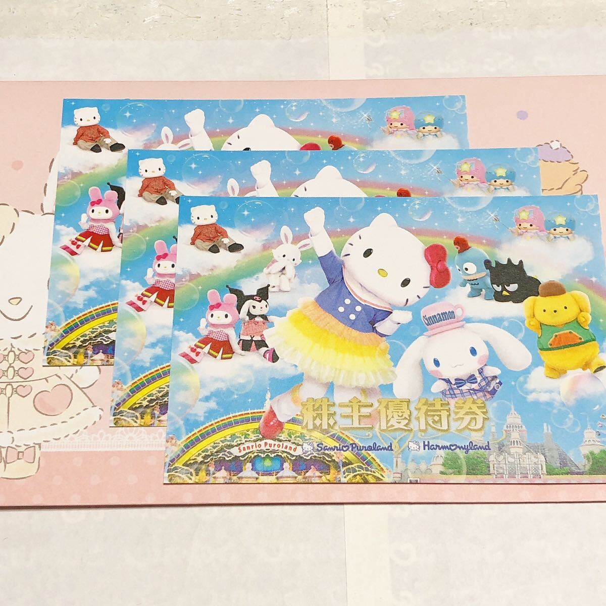 お急ぎ対応可 サンリオ ピューロランド ハーモニーランド お急ぎ対応可 サンリオ ピューロランド ハーモニーランド