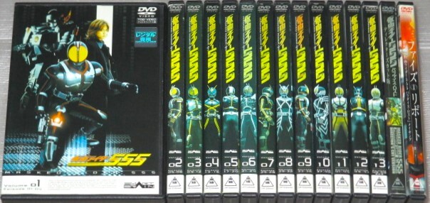 【即決DVD】仮面ライダー555 全13巻&劇場版 パラダイスロスト DC版&ファイズリポート セット 半田健人 芳賀優里亜 泉政行 唐橋充 【即決DVD】仮面ライダー555 全13巻&劇場版 パラダイスロスト DC版&ファイズリポート セット 半田健人 芳賀優里亜 泉政行 唐橋充