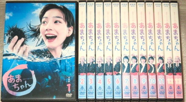 あまちゃん 全13巻セット 連続テレビ小説 能年玲奈 小泉今日子 宮本信子 橋本愛 福士蒼汰 松田龍平 古田新太 薬師丸ひろ子|Yahoo!フリマ(旧PayPayフリマ) あまちゃん 全13巻セット 連続テレビ小説 能年玲奈 小泉今日子 宮本信子 橋本愛 福士蒼汰 松田龍平 古田新太 薬師丸ひろ子|Yahoo!フリマ(旧PayPayフリマ)