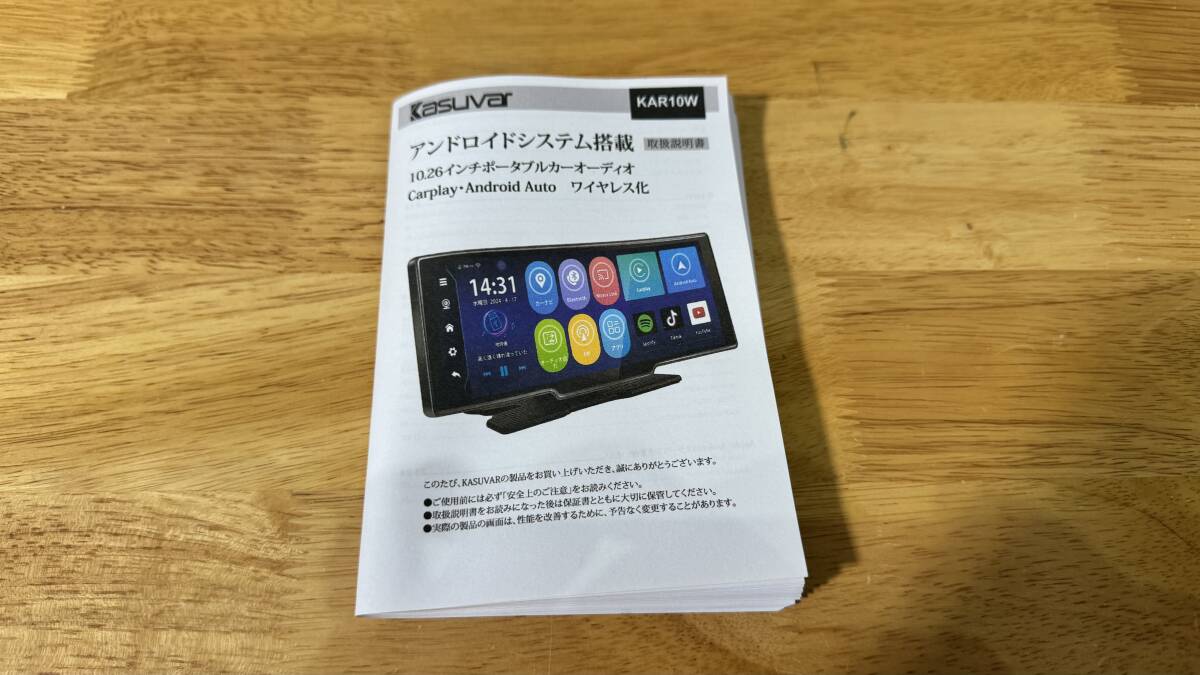 動作確認のみ Sクラス品】KASUVAR ポータブルディスプレイ 動作確認のみ Sクラス品】KASUVAR ポータブルディスプレイ