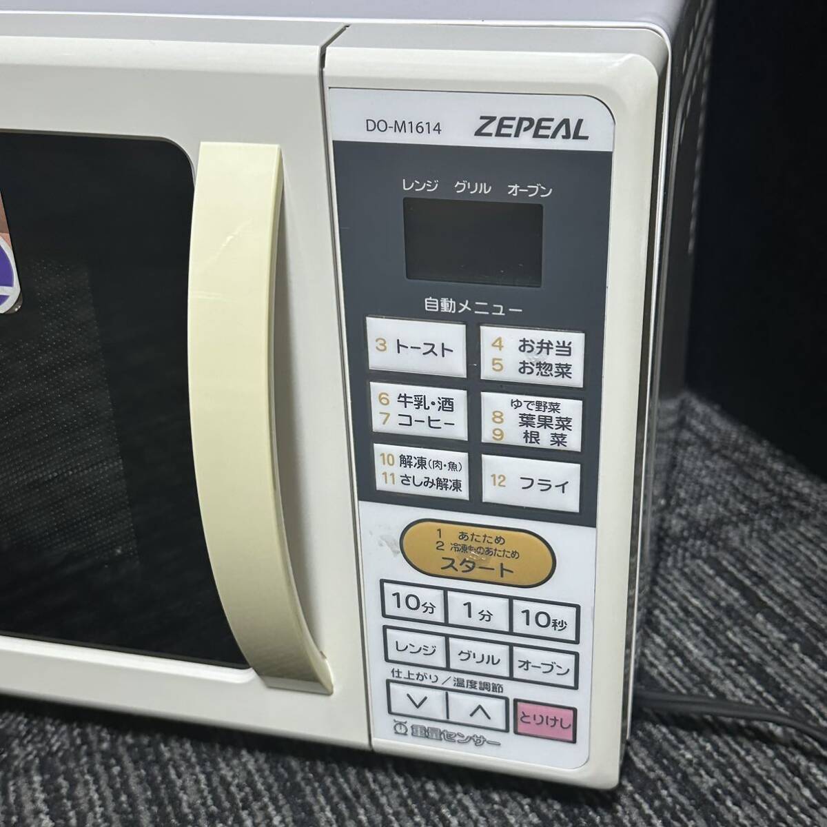 ZEPEAL ゼピール オーブンレンジ ホワイト 多機能 電子レンジ ZEPEAL ゼピール オーブンレンジ ホワイト 多機能 電子レンジ