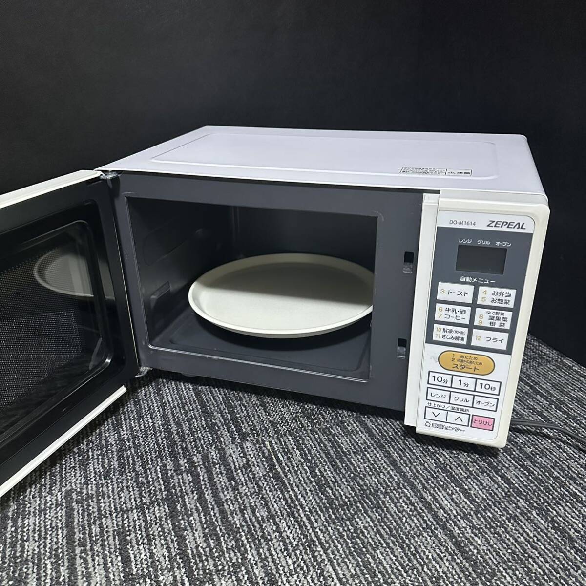 ZEPEAL ゼピール オーブンレンジ ホワイト 多機能 電子レンジ ZEPEAL ゼピール オーブンレンジ ホワイト 多機能 電子レンジ