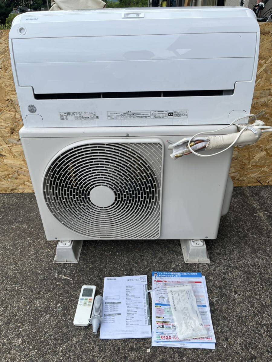 Yahoo!オークション - 宮城県発 東芝 エアコン 10畳 2019年製 Yahoo!オークション - 宮城県発 東芝 エアコン 10畳 2019年製