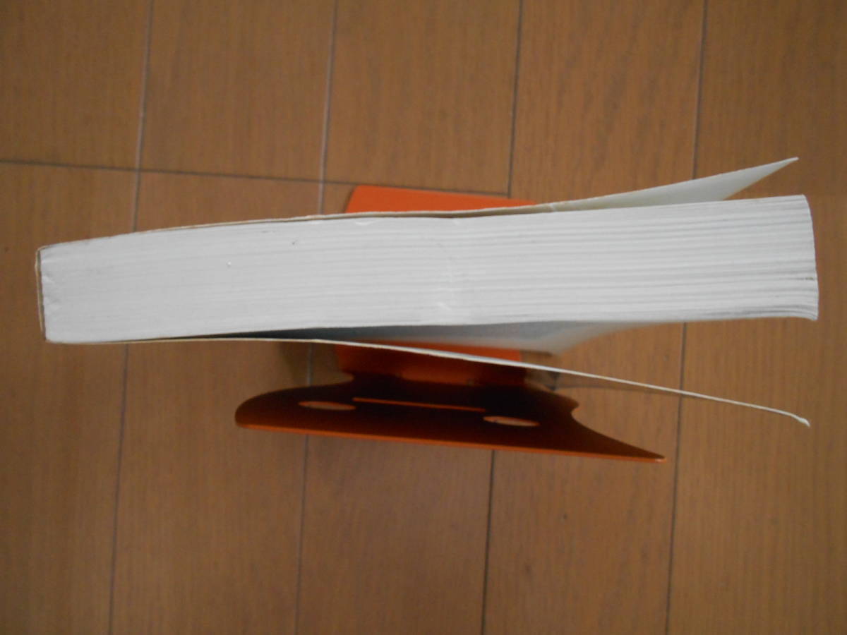 TRANSIT IN REVERSE アメリカの占星術の原書 英文 魔女の家BOOKS TRANSIT IN REVERSE アメリカの占星術の原書 英文 魔女の家BOOKS