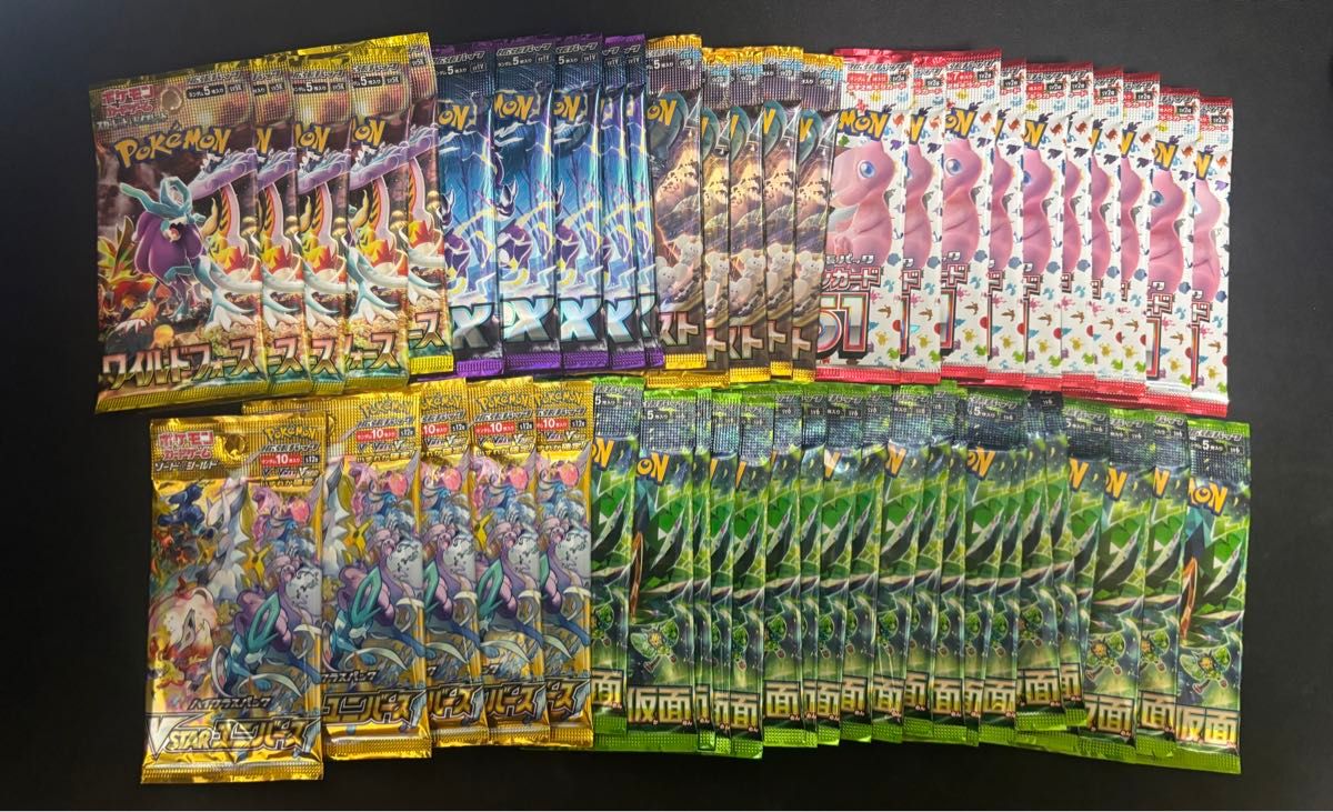 ポケモンカード バラパックまとめ売り 50パック|Yahoo!フリマ ポケモンカード バラパックまとめ売り 50パック|Yahoo!フリマ