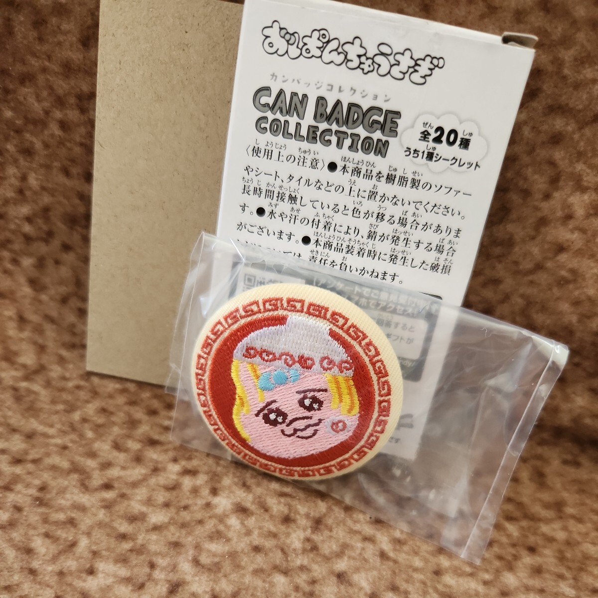 item_image_1