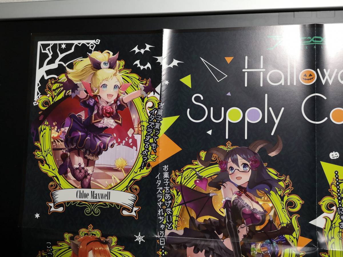 「【送料込】★未使用 B2店頭 ポスター●ラクエンロジック「ハロウィン サプライ コレクション」1枚■ブシロード ラクロジ 販促 非売品 B21_画像7