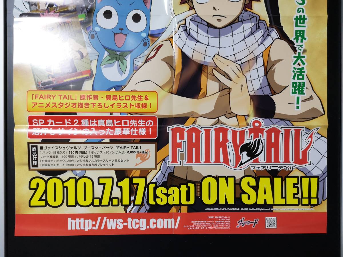 61%以上節約 フェアリーテイル サイン5枚セット revecap.com