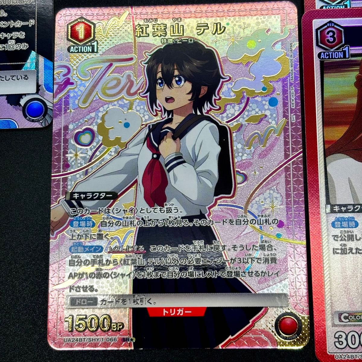 紅葉山テル srパラレル 紅葉山テル sr スピリッツ sr シャイ sr 紅葉山テル srパラレル 紅葉山テル sr スピリッツ sr シャイ sr