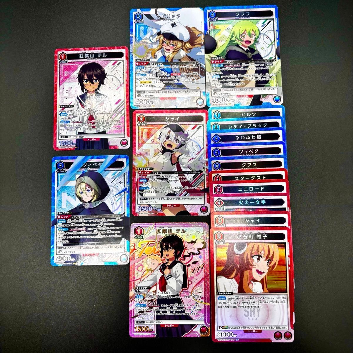 紅葉山テル srパラレル 紅葉山テル sr スピリッツ sr シャイ sr 紅葉山テル srパラレル 紅葉山テル sr スピリッツ sr シャイ sr