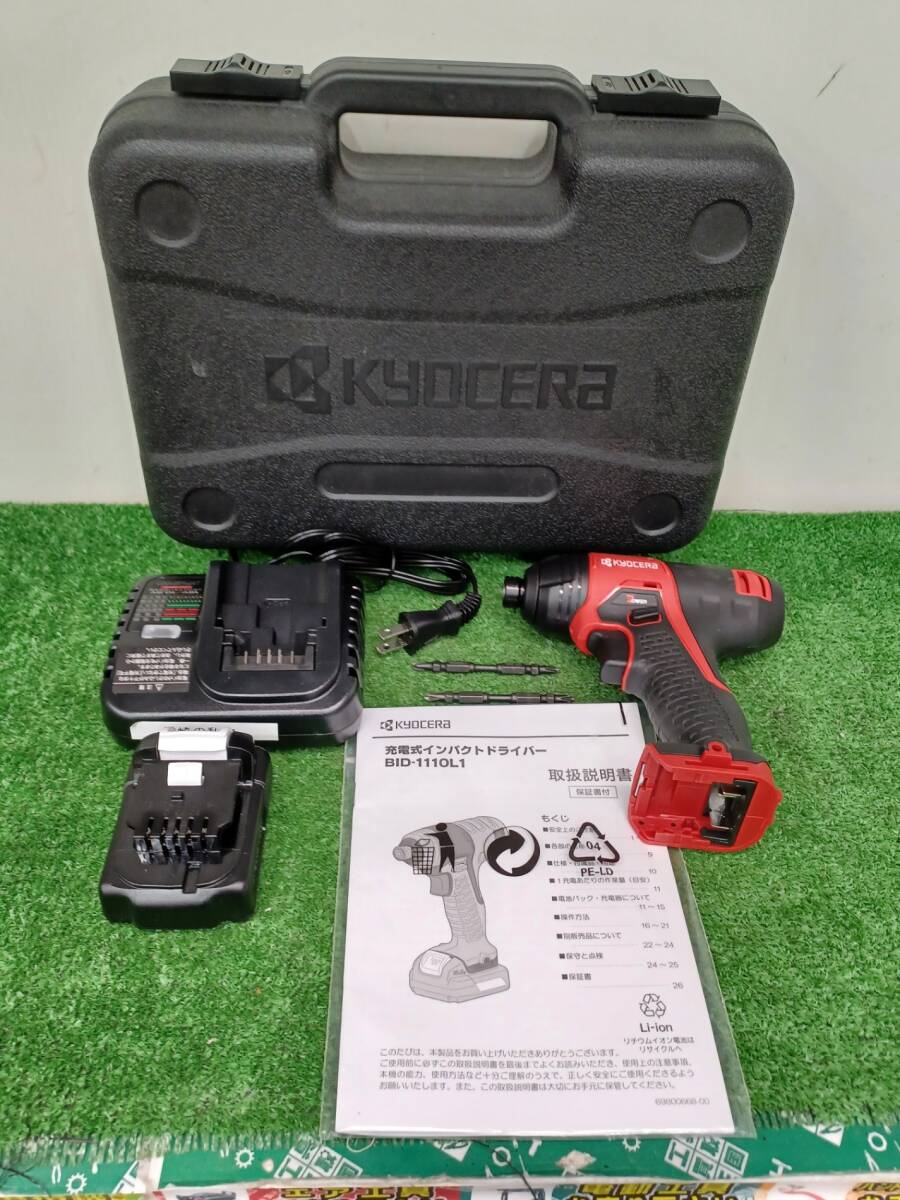 【中古品】京セラ・充電式インパクトドライバ・BID-1110L1 電動工具/_ITAICNTOY0LC