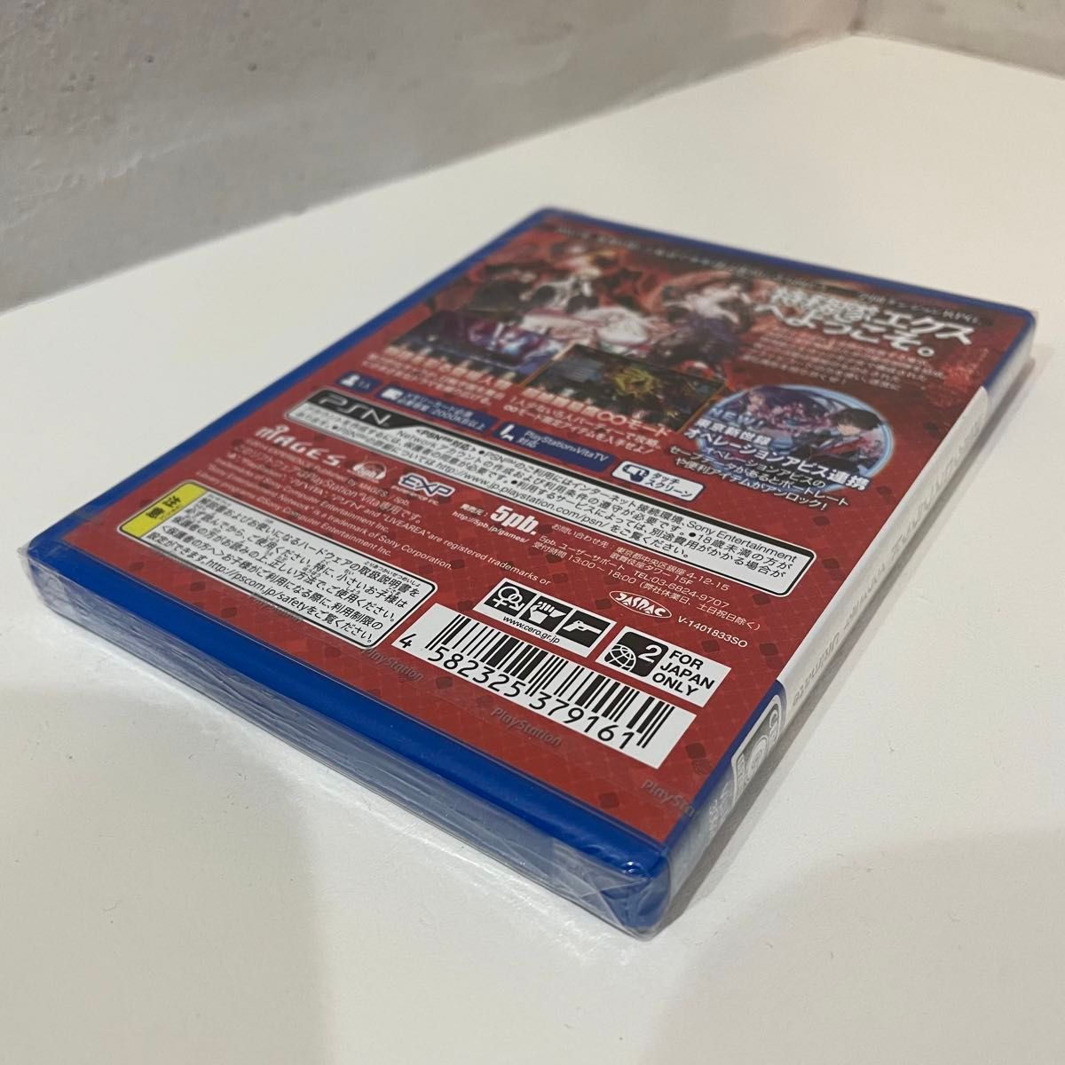 迷宮クロスブラッド インフィニティ Ultimate PS VITA 未開封 迷宮クロスブラッド インフィニティ Ultimate PS VITA 未開封