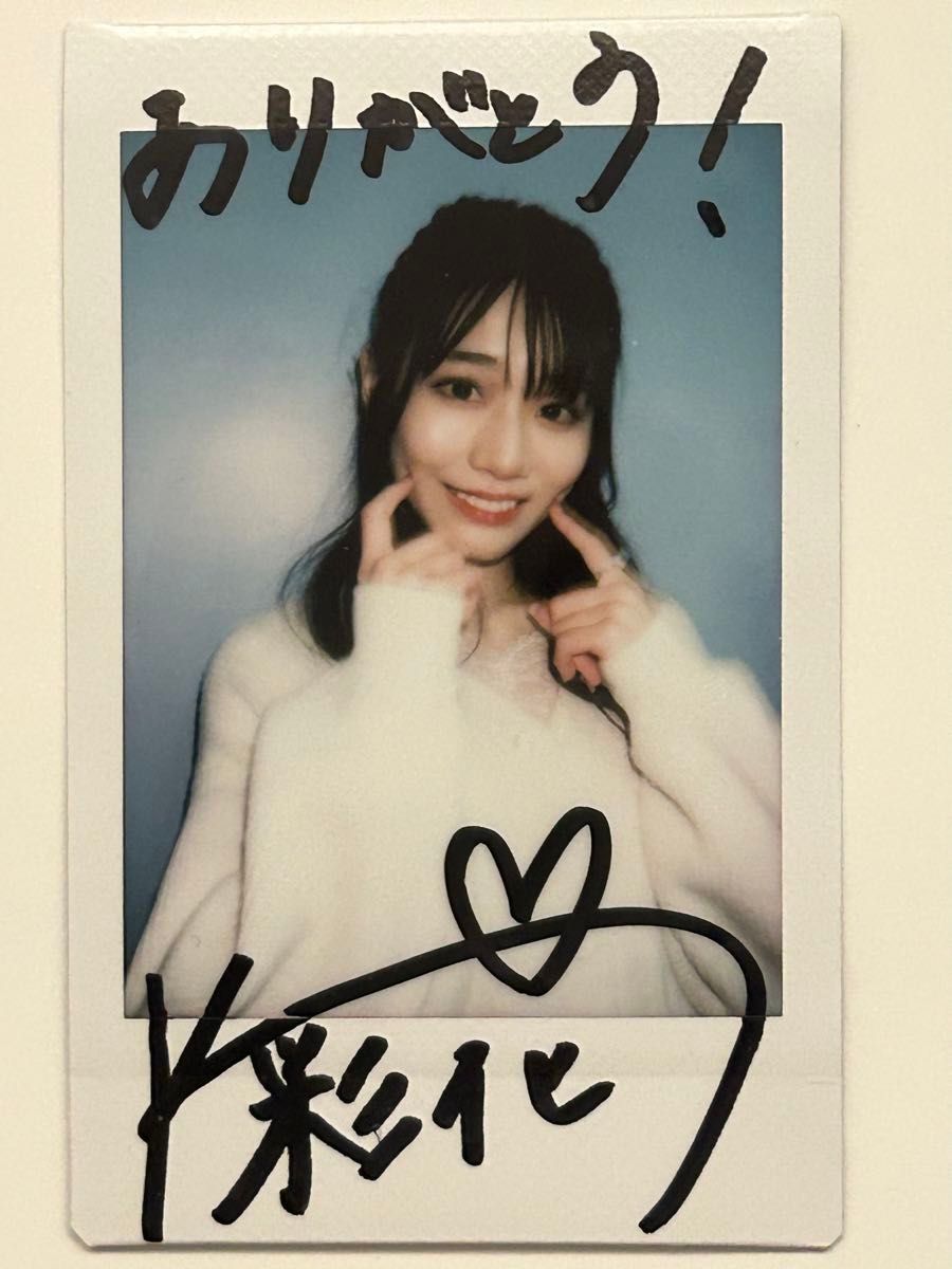 河北彩花 直筆サイン入りチェキ z|サイン 河北彩花 直筆サイン入りチェキ z|サイン