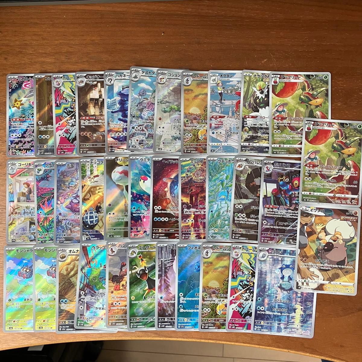 ポケモンカード AR CHR まとめ 105枚 早い者勝ち ポケカ 引退品 ポケモンカード AR CHR まとめ 105枚 早い者勝ち ポケカ 引退品