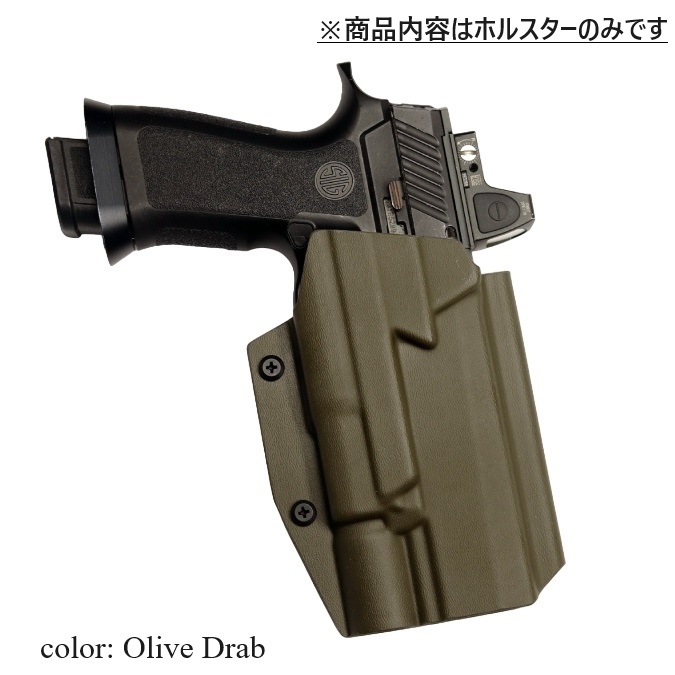 国内製造品 六七五 SIG P320 M17 SUREFIRE X300U ライト 専用 カイデックスホルスター 右用 Olive  Drabカラー｜Yahoo!フリマ（旧PayPayフリマ）