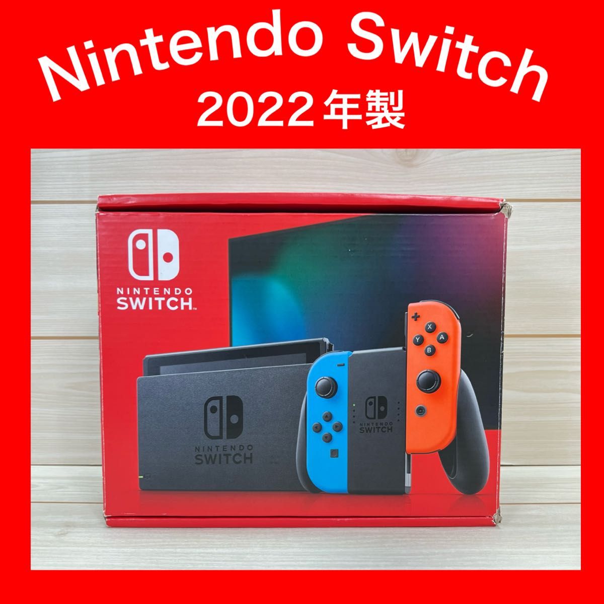 Switch】スイッチ 新型・バッテリー拡張 新パッケージ版 本体 Switch】スイッチ 新型・バッテリー拡張 新パッケージ版 本体