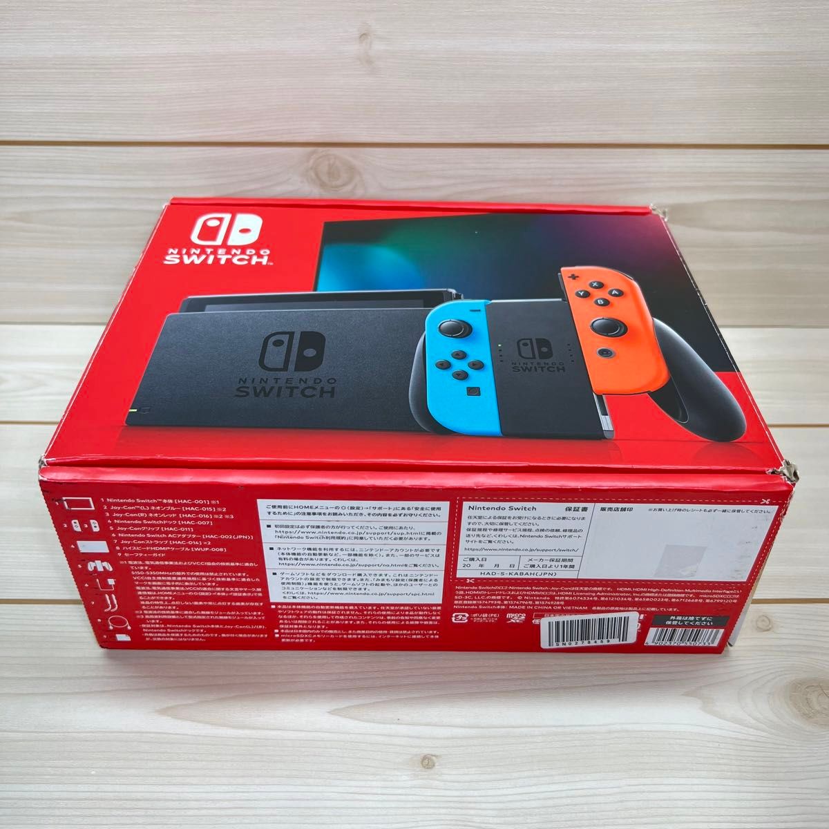 Switch】スイッチ 新型・バッテリー拡張 新パッケージ版 本体 Switch】スイッチ 新型・バッテリー拡張 新パッケージ版 本体