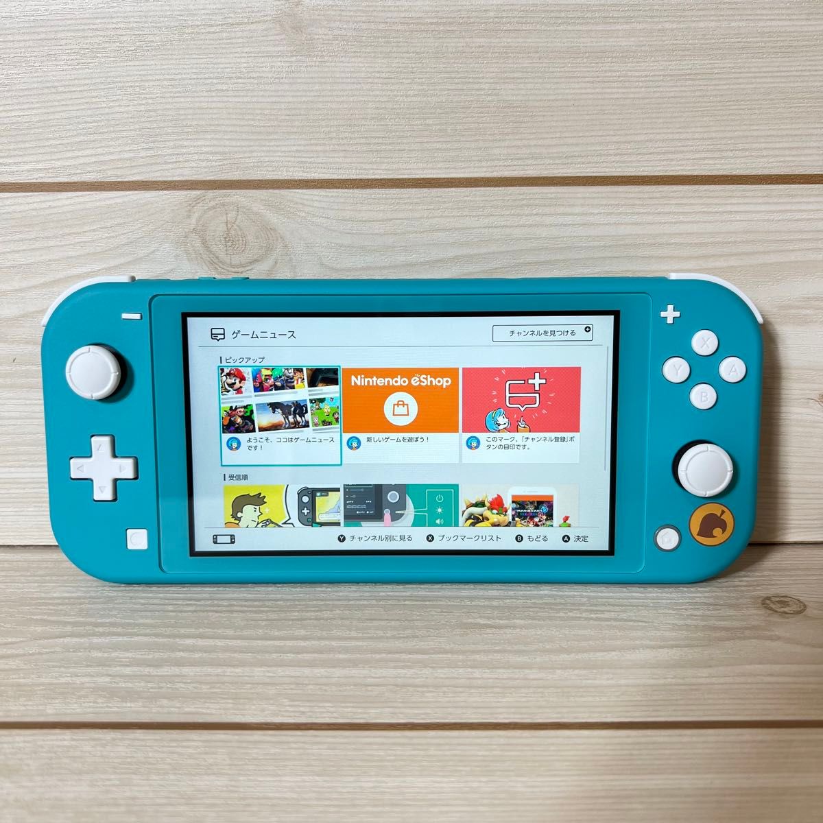 Switch Lite】スイッチライト ターコイズ まめきち&つぶきち Switch Lite】スイッチライト ターコイズ まめきち&つぶきち
