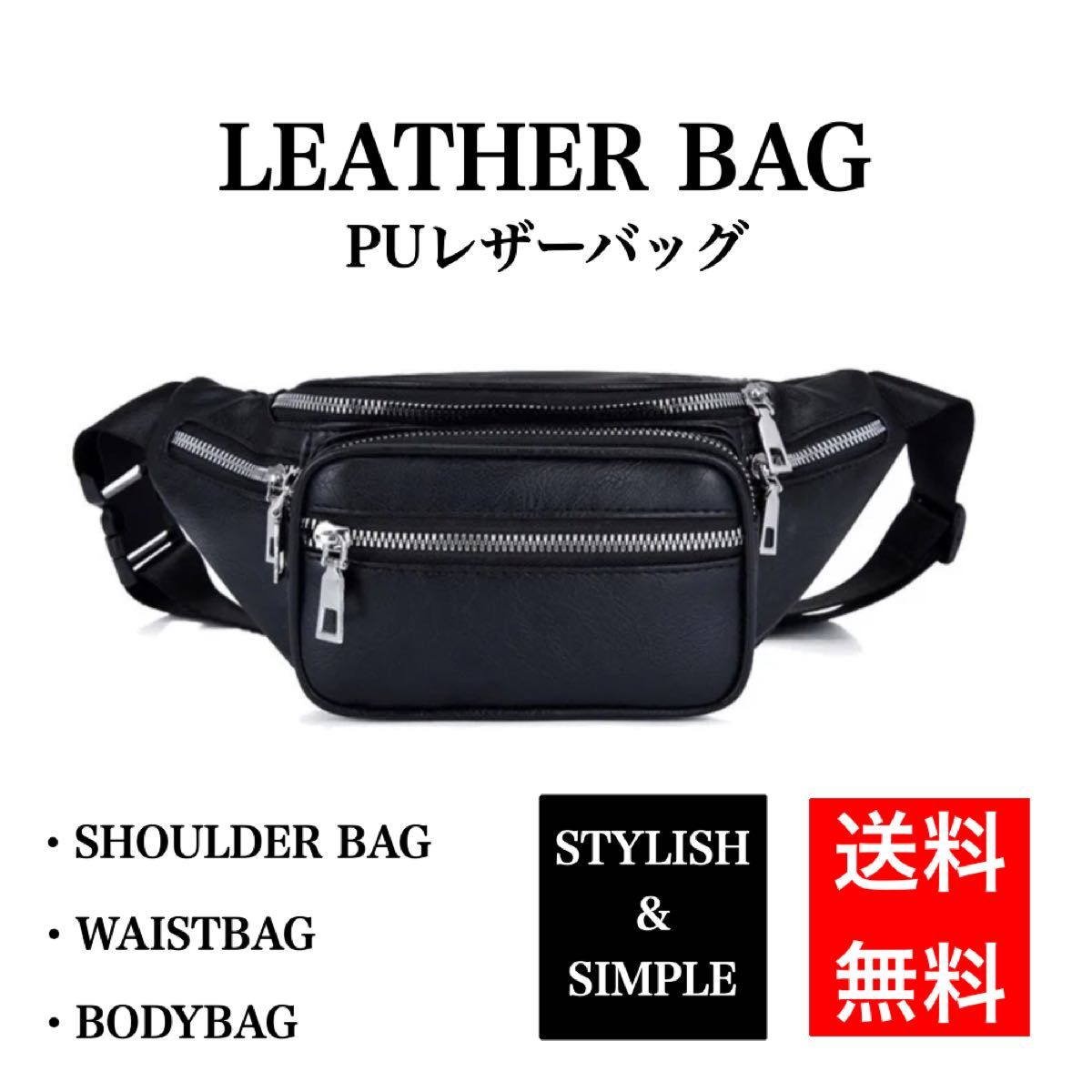 新品 ショルダーバッグ ボディバッグ ウエストバッグ レディース 新品 ショルダーバッグ ボディバッグ ウエストバッグ レディース