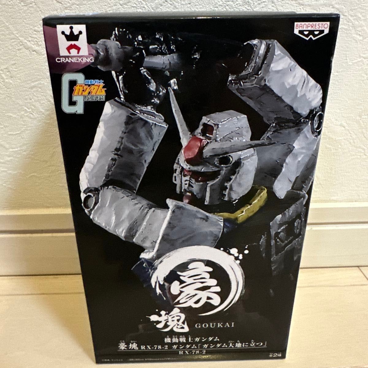 機動戦士ガンダム 豪塊 RX-78-2 ガンダム大地に立つ フィギュア 機動戦士ガンダム 豪塊 RX-78-2 ガンダム大地に立つ フィギュア