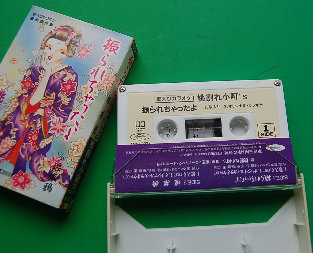 ヤフオク カセットテープ 桃割れ小町 S 振られちゃったよ