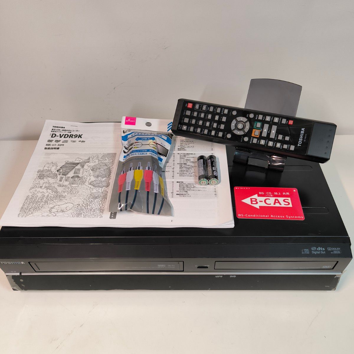 東芝 D-VDR9K 地デジ対応 ビデオ一体型DVDレコーダー メンテ済み 東芝 D-VDR9K 地デジ対応 ビデオ一体型DVDレコーダー メンテ済み