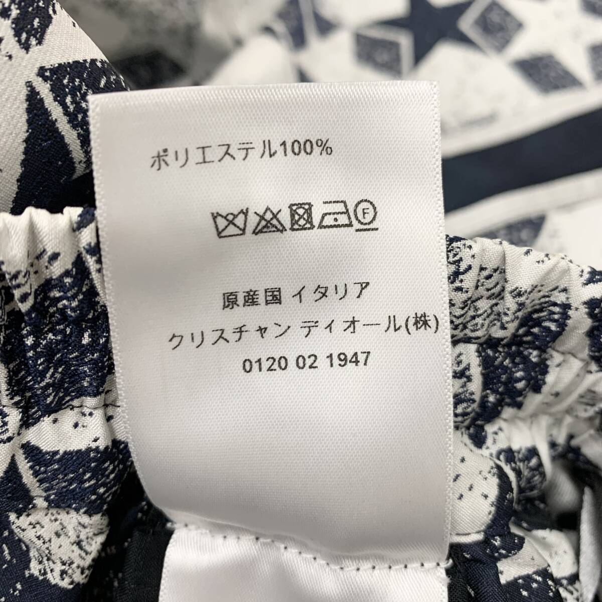 M10363 クリスチャンディオール スター ロゴ ロングスカート M10363 クリスチャンディオール スター ロゴ ロングスカート