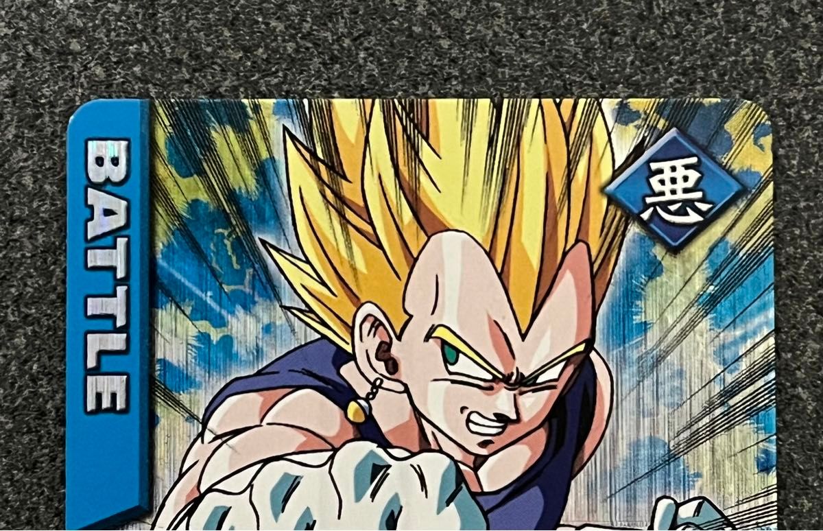 ドラゴンボールデータカードダスz1孫悟空ポタラ ベジータポタラ ドラゴンボールデータカードダスz1孫悟空ポタラ ベジータポタラ
