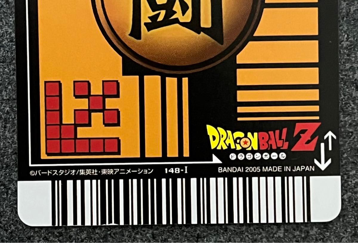 ドラゴンボールデータカードダスz1孫悟空ポタラ ベジータポタラ ドラゴンボールデータカードダスz1孫悟空ポタラ ベジータポタラ