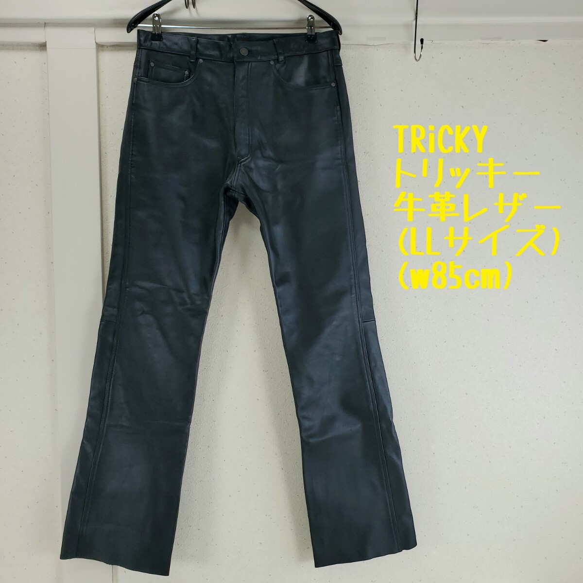 牛革 バイク用レザーパンツ 中古 サイズLL|オートバイ 牛革 バイク用レザーパンツ 中古 サイズLL|オートバイ
