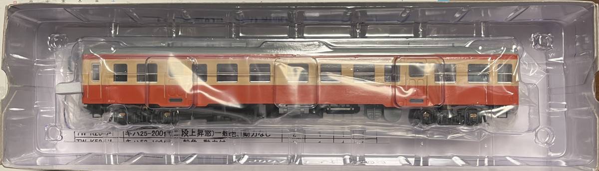 FUJI 古典客車 上中等 緩急 荷物 Nゲージ 完成品 フジモデル FUJI 古典客車 上中等 緩急 荷物 Nゲージ 完成品 フジモデル