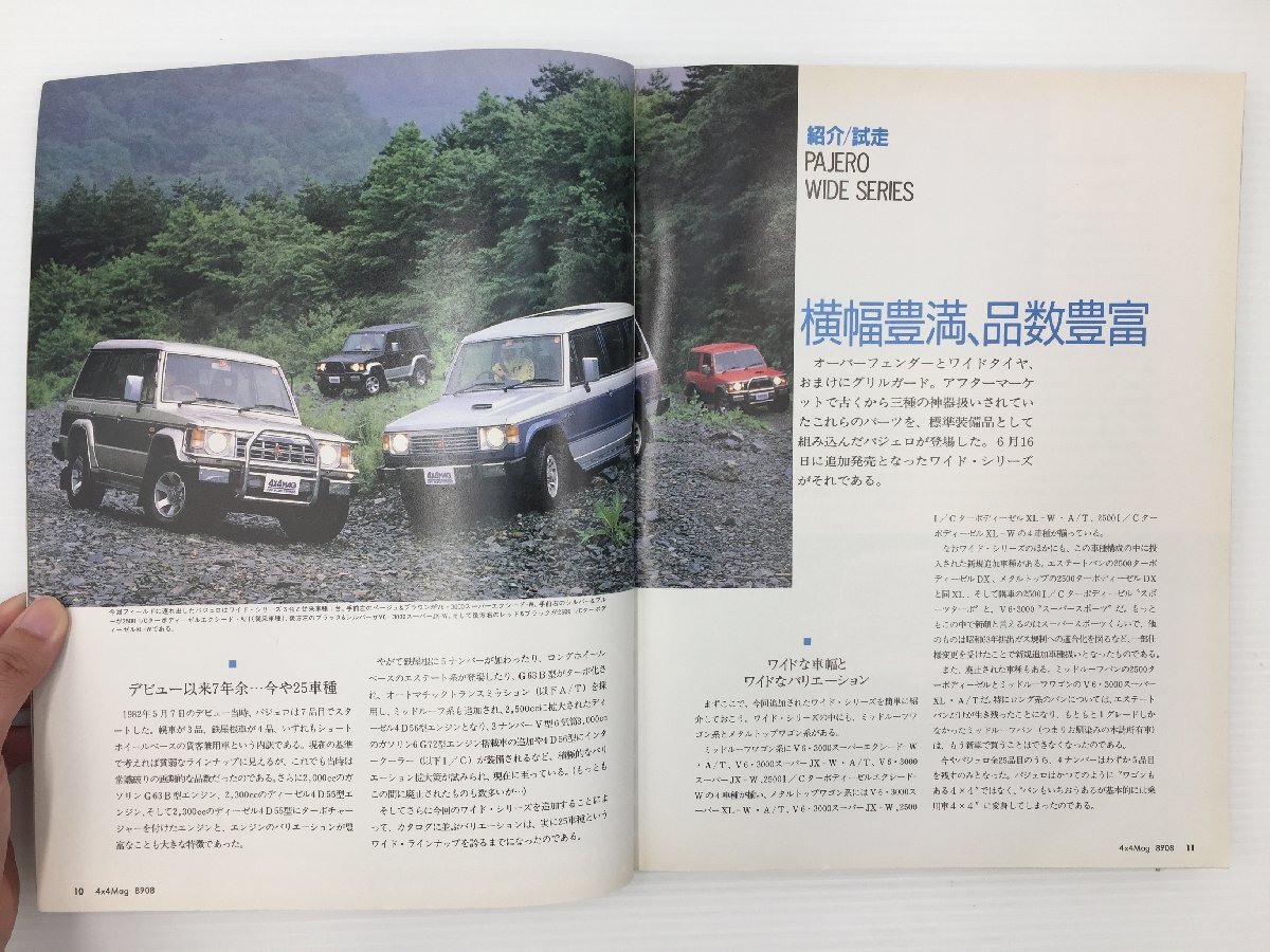 L1L 4×4MAGAZINE/ Pajero Land Cruiser FJ62G Canter 20 Chevrolet Astro Ford Aero Star Toyota Jeep BJ 67