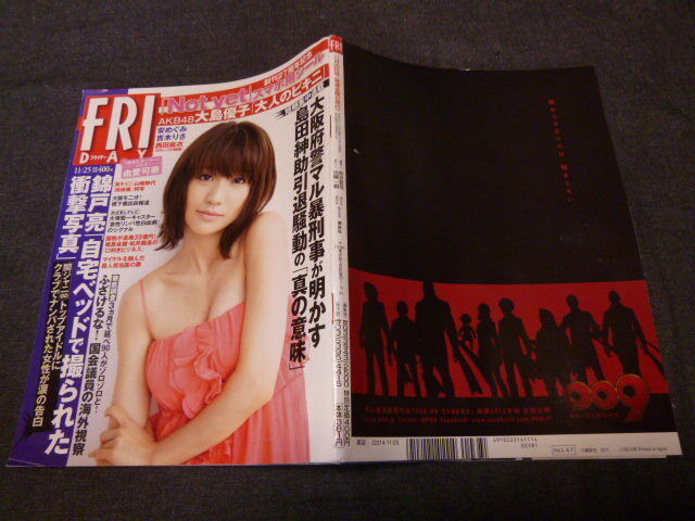item_image_10