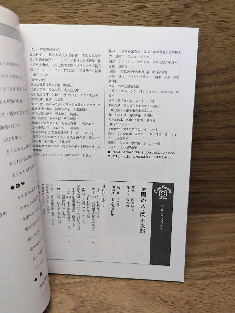 item_image_5
