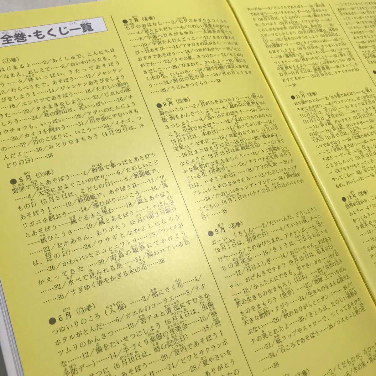 item_image_9