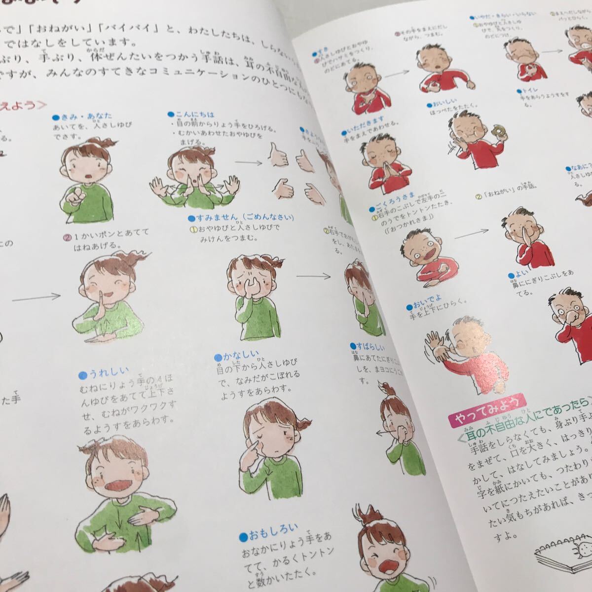 item_image_6