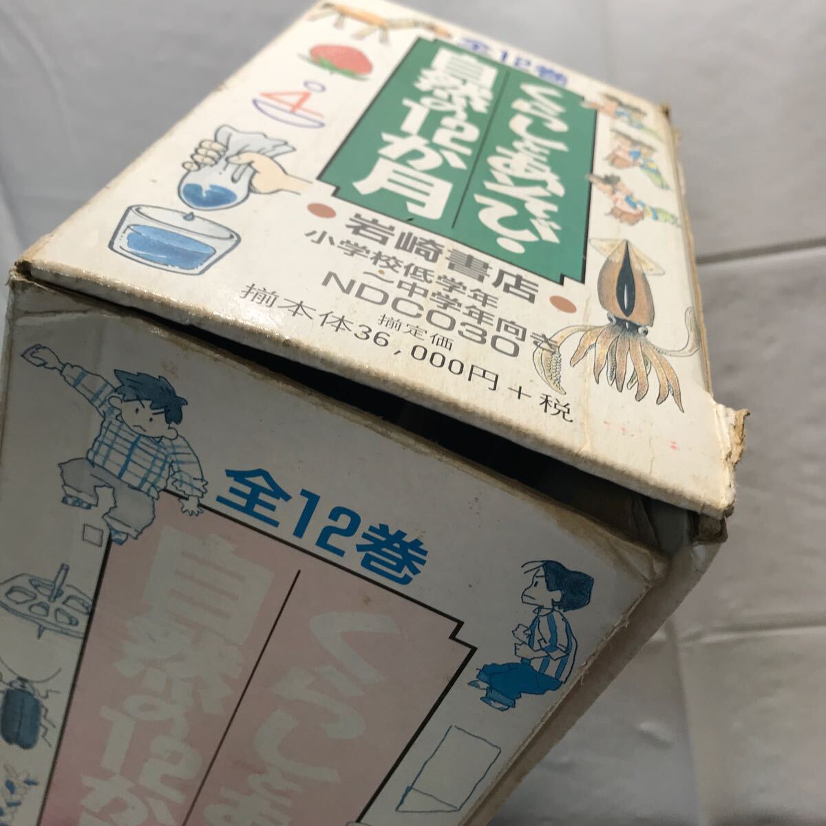 item_image_5