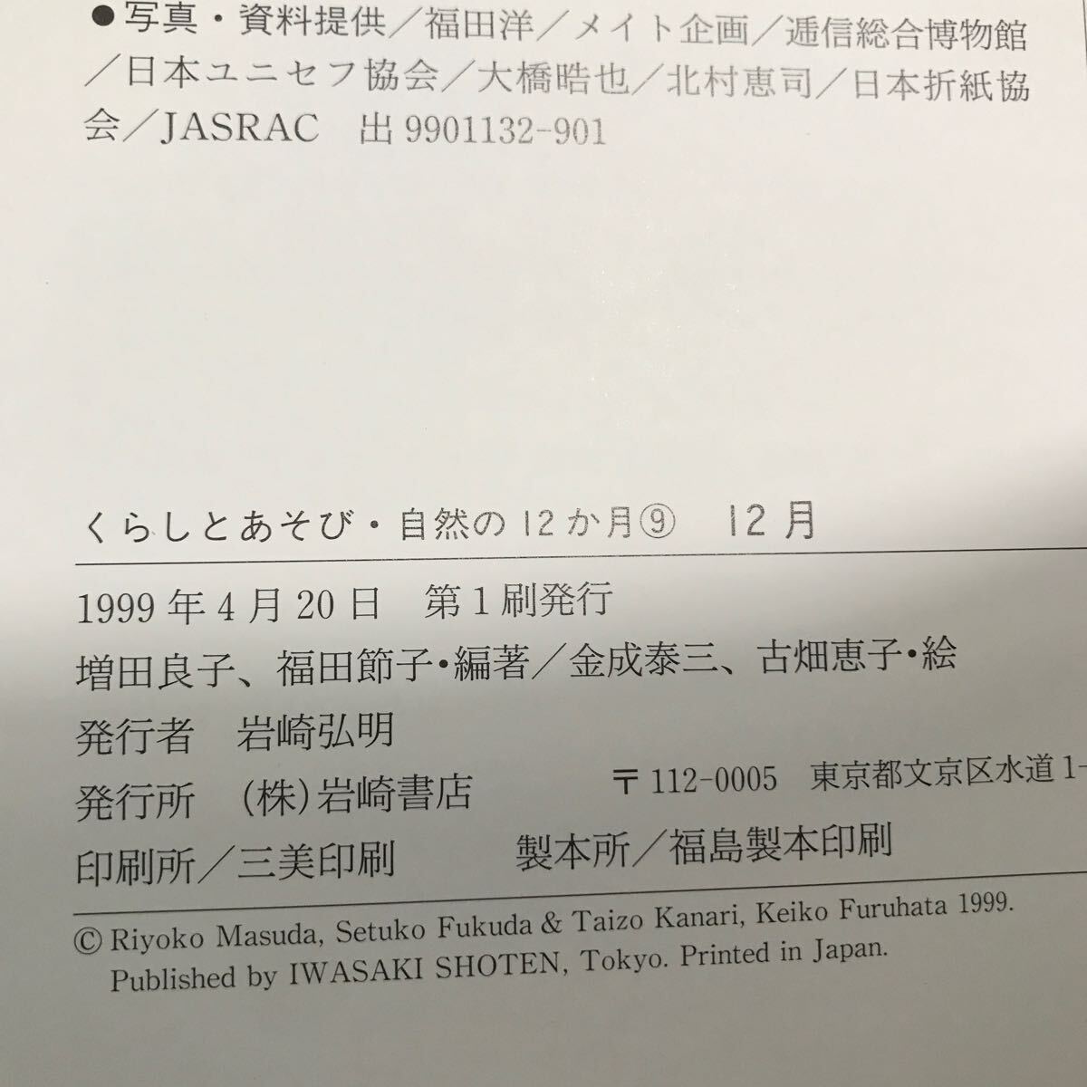 item_image_10